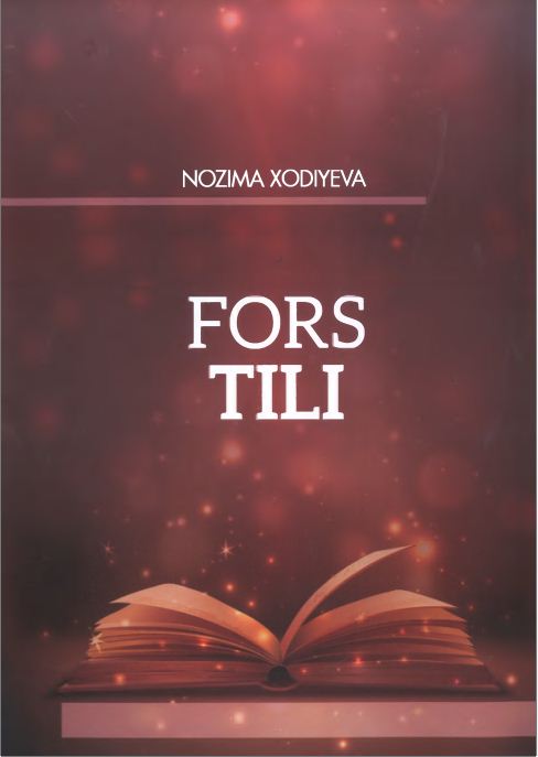 Fors tili