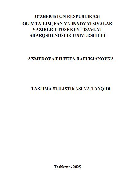 Tarjima stilistikasi va tanqidi