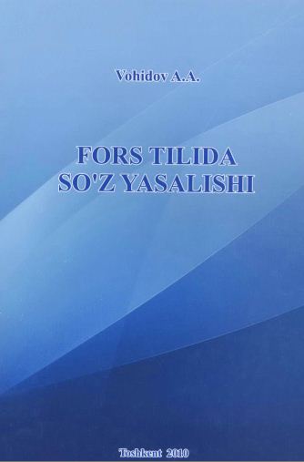 Fors va dariy tillari nazariyasi