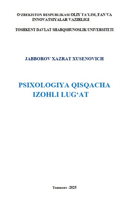 Psixologiya qisqacha izohli lug'at