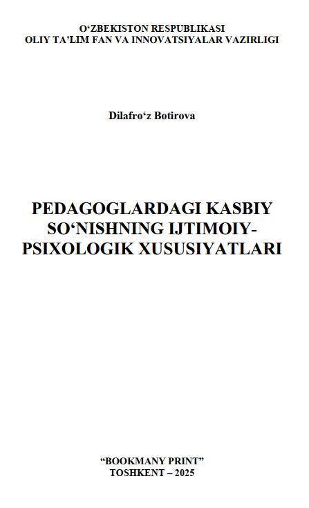 Pedagoglardagi kasbiy so'nishning ijtimoiy-psixologik xususiyatlari