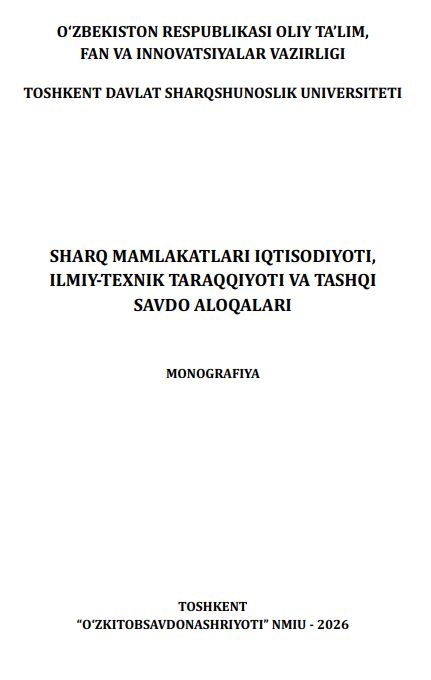 Sharq mamlakatlari iqtisodiyoti, ilmiy-texnik taraqqiyoti va tashqi savdo aloqalar