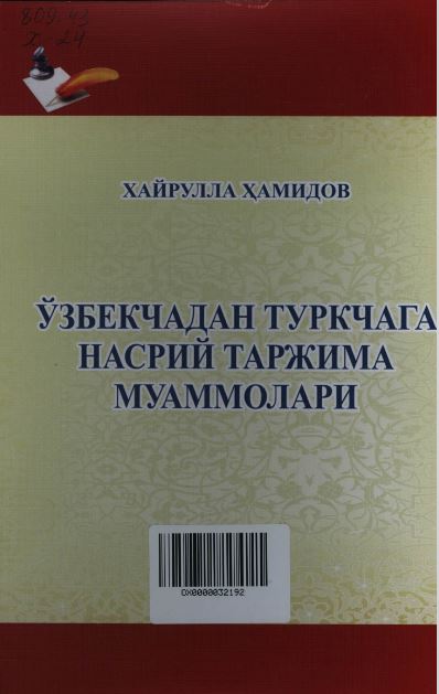 Ўзбекчадан туркчага насрий таржима муаммолари