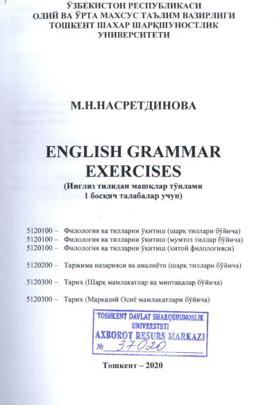 English grammar exercises
