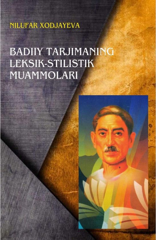 Badiiy tarjimaning leksik-stlistik muammolari