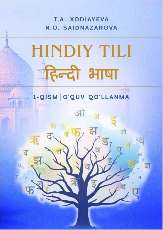 Hindiy tili. 1-qism