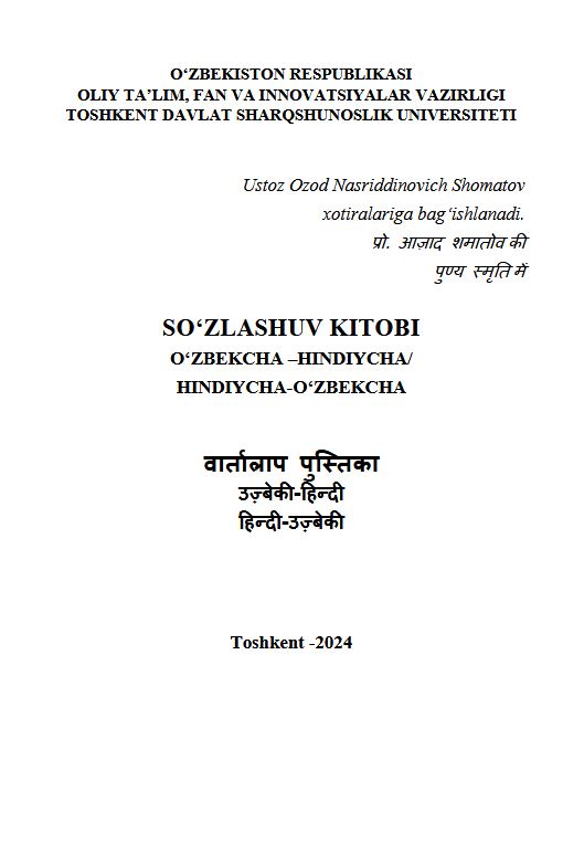 O'zbekcha-hindiycha/hindiycha-o'zbekcha so'zlashuv kitobi