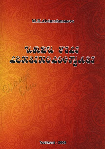 Urdu tili leksikologiyasi