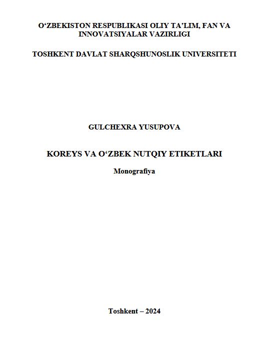 Koreys va o‘zbek nutqiy etiketlari