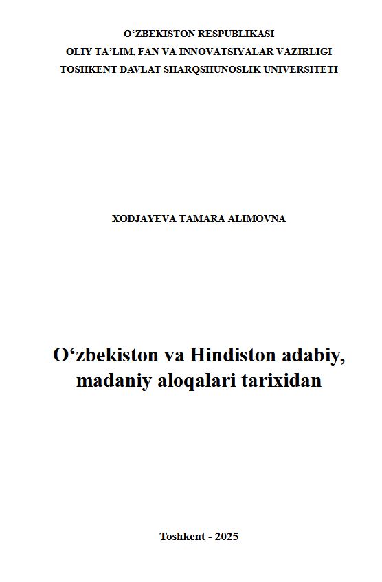 Oʻzbekiston va Hindiston adabiy, madaniy aloqalari tarixidan