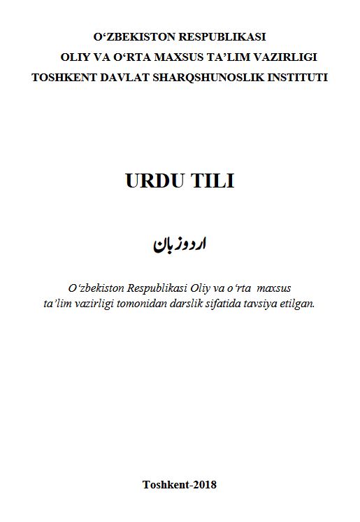 Urdu tili