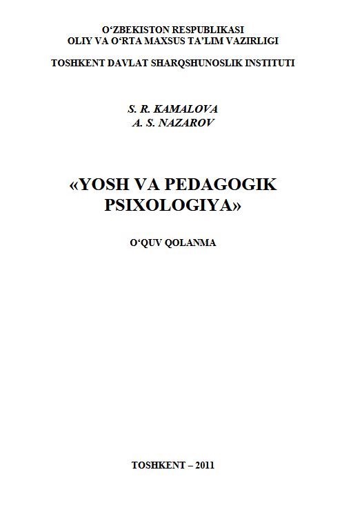 Yosh va pedagogik psixologiya
