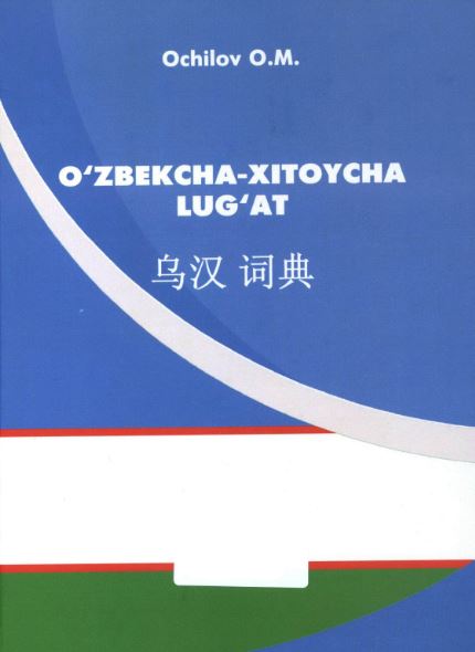 Социальная психология