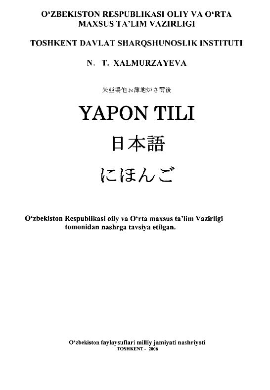 Yapon tili