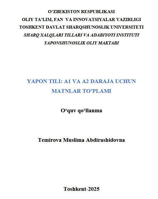 Yapon tili A1 va A2 daraja uchun matnlar to'plami