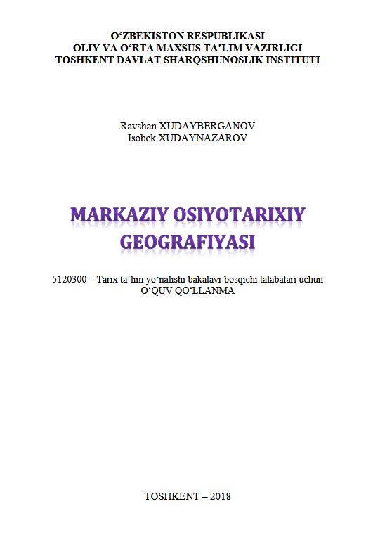 Markaziy Osiyo tarixiy geografiyasi