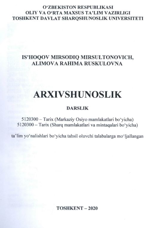 Arxivshunoslik