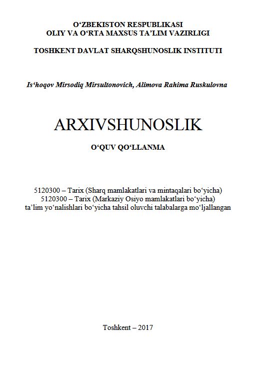 Arxivshunoslik