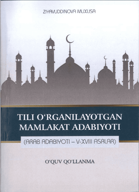 Tili o'rganilayotgan mamlakat adabiyoti (arab adabiyoti 5-18 asrlar)