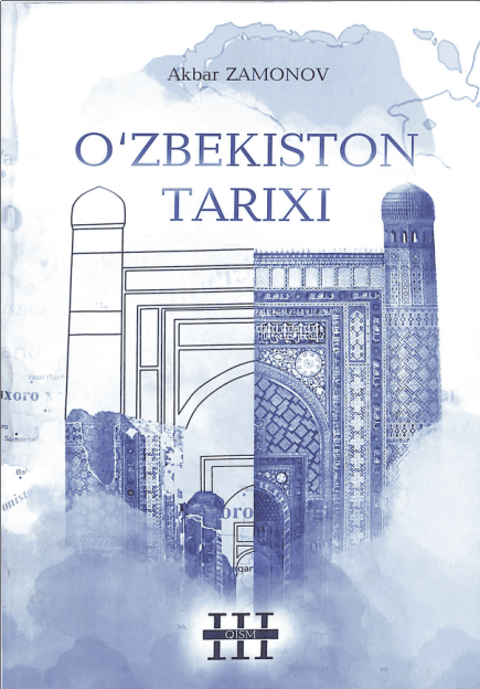 O'zbekiston tarixi III-qism