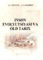 Inson evolyutsiyasi va old tarix