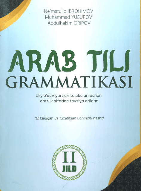 Arab tili grammatikasi 2-jild