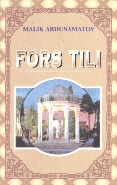 Fors tili