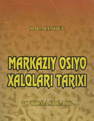 Markaziy Osiyo xalqlari tarixi