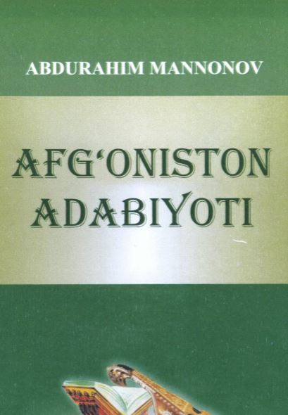 Afg'oniston adabiyoti