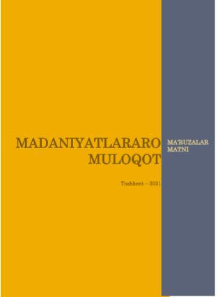 Madaniyatlararo muloqat fanidan ma'ruzalar matni