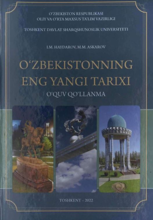 Oʻzbekistonning eng yangi tarixi