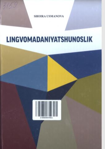 Lingvomadaniyatshunoslik