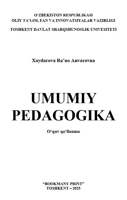 Umumiy pedagogika