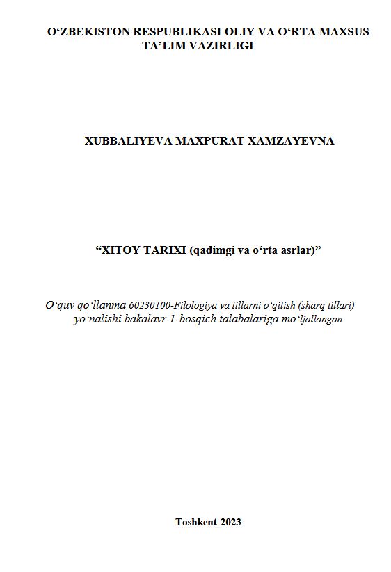 Xitoy tarixi  (qadimgi va o‘rta asrlar)