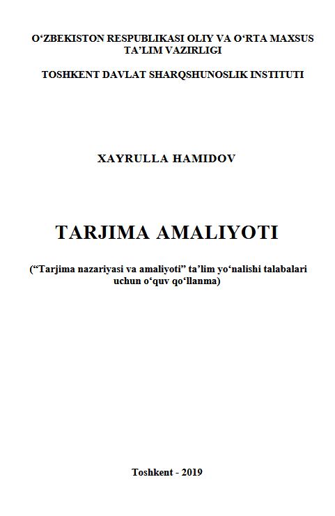 Tarjima amaliyoti