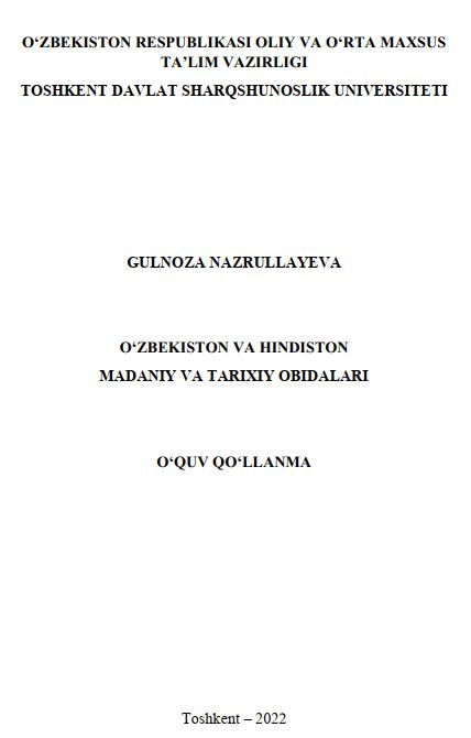 O‘zbekiston va Hindiston madaniy va tarixiy obidalari