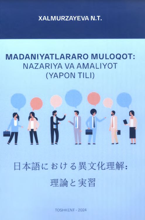 Madaniyatlararo muloqot nazariya va amaliyot (Yapon tili)