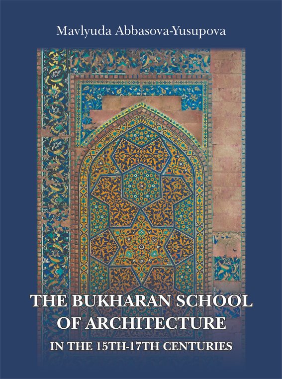 Abbasova-Yusupova M.A. The Bukharan School of Architecture in the 15th–17th centuries (Distinctive Features and Paths of Development).