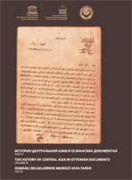 История Центральной Азии в османских документах. Том III. Общественная и повседневная жизнь