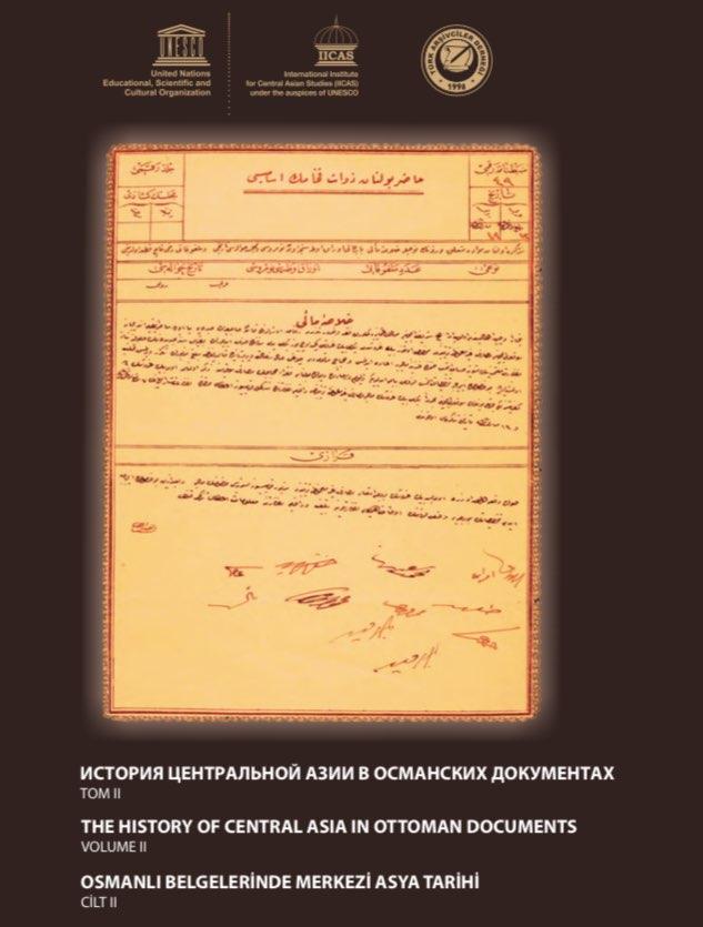 История Центральной Азии в oсманских документах. Том II. Духовные и религиозные связи