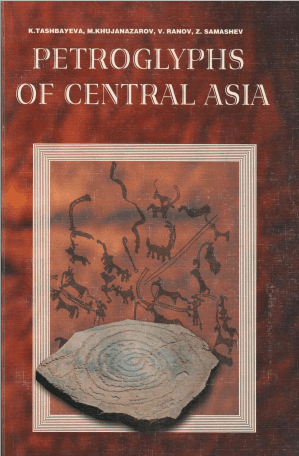 Petroglyphs of Central Asia