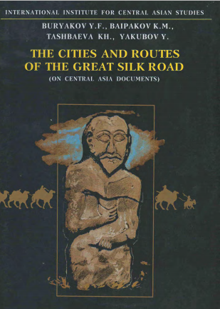 The cities and routes of the Great Silk Road (On Central Asia documents)